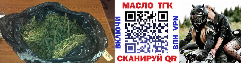 маркетплейс формула  продажа наркотиков  Велиж  ТГК жижа 