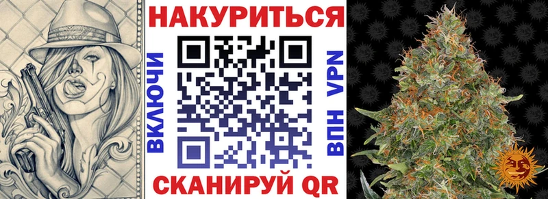 дарк нет клад Велиж МАРИХУАНА тримм сколько стоит
